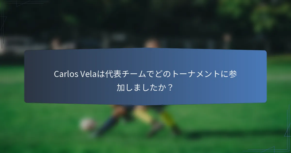 Carlos Velaは代表チームでどのトーナメントに参加しましたか?
