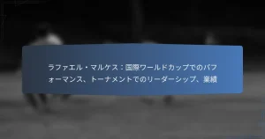 ラファエル・マルケス：国際ワールドカップでのパフォーマンス、トーナメントでのリーダーシップ、業績